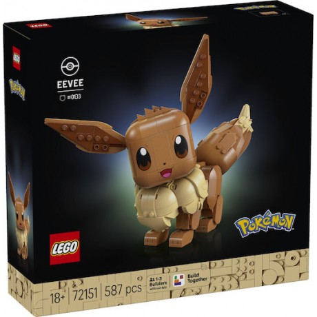 LEGO&reg; Ί&beta;&iota; (72151)